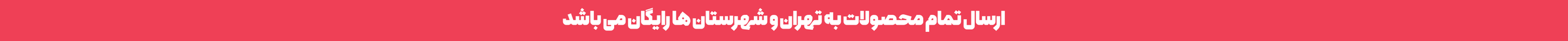advt